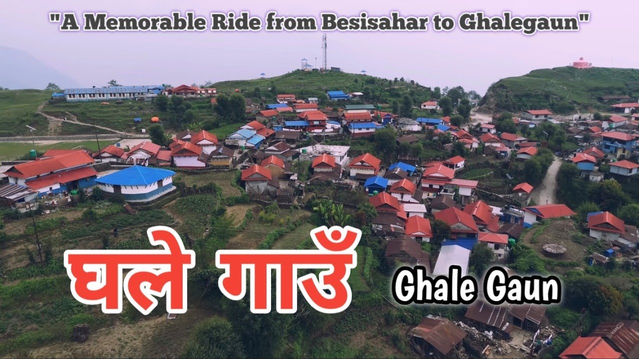 Travel to Ghale Gaun, Lamjung || Road condition from Besisahar to Ghale Gaun