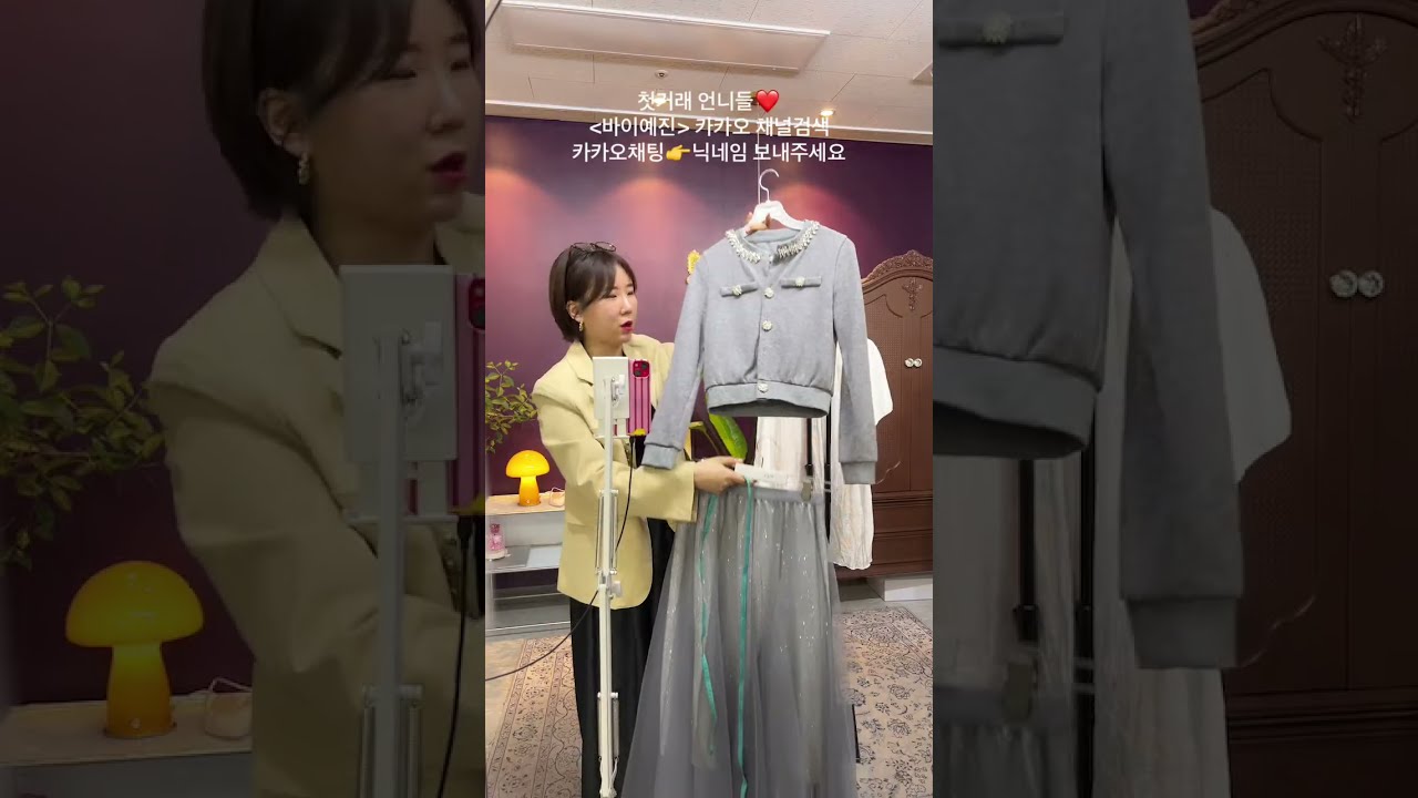 3/3 봄 코디완성💕