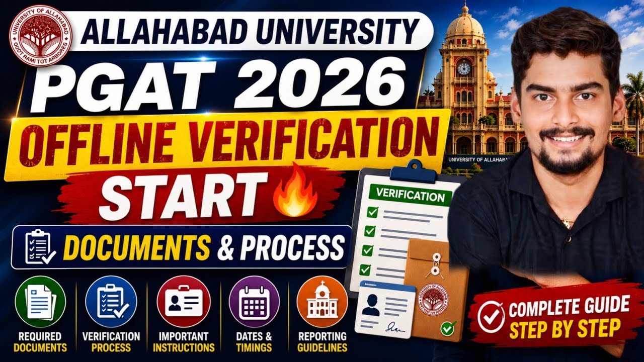 Allahabad University PGAT 2026 Offline Verification Start 🔥 Documents & Process 