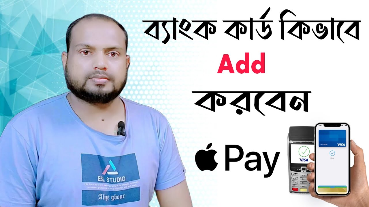 Apple wallet add bank card saudi arabia in bangla