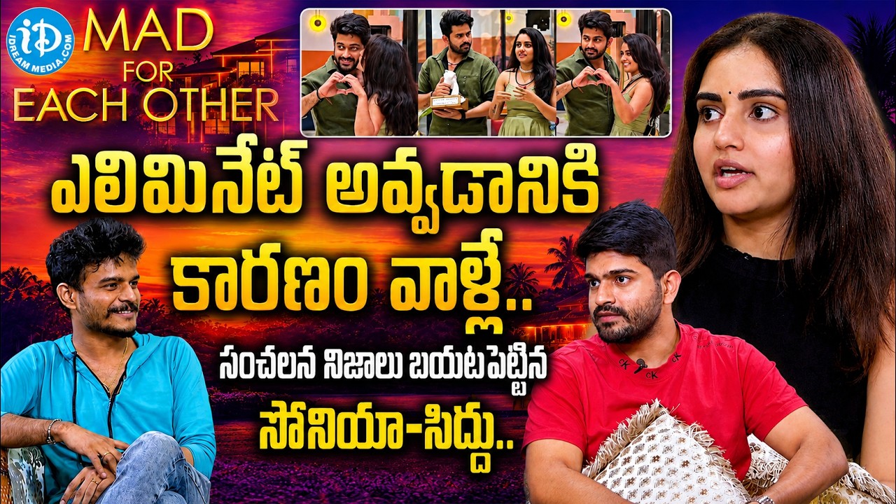 Soniya & Sidhu Sensational Comments About Mad For Each Other Show | Anchor Dhanush |@idtalkies360