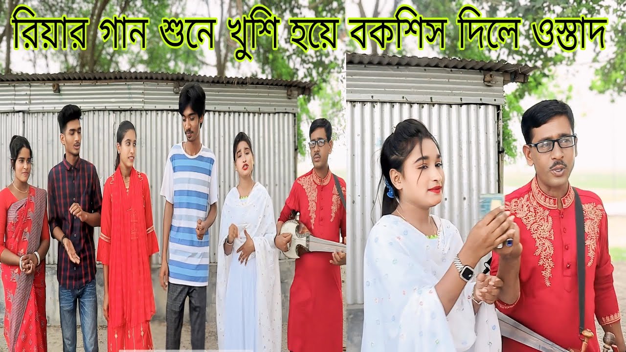 শব্দ দিয়ে গানের কলি খেলা,বিজয়ী হলো কে দেখুন। রিয়া মনি,শান্ত,রানী আশা ও মনির