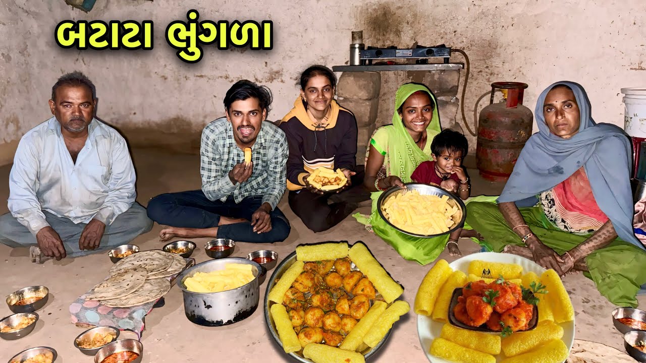 Batata Bhungla Recipe 😋 | બટાટા ભુંગળા | Full Recipe Video | Village Cooking