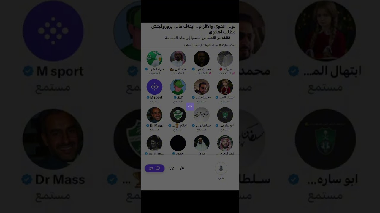 مساحة جزاء الشريف : ايفان توني والاقزام 