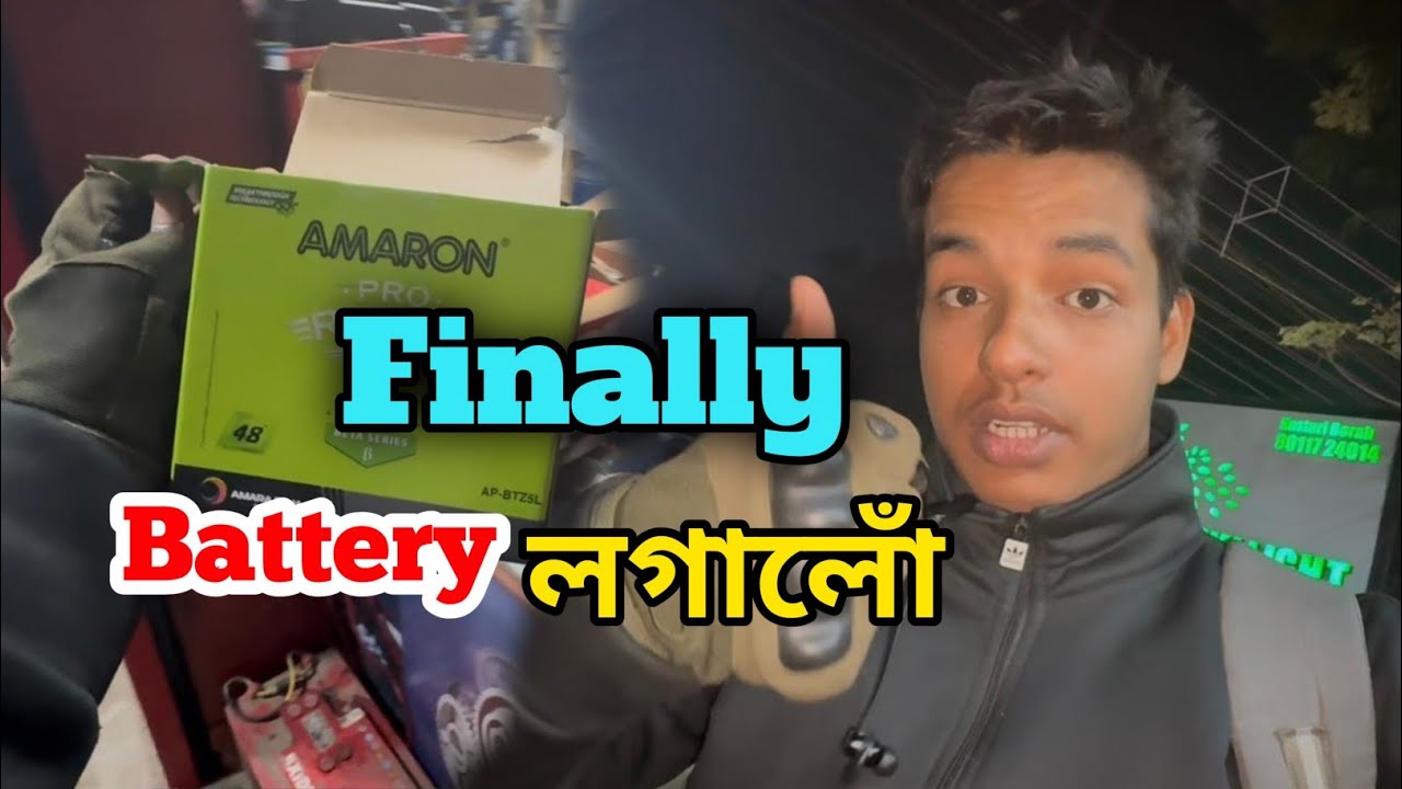 আকৌ iPhone ল'ব লাগিব 😲 Pro Max লম এইবাৰ 