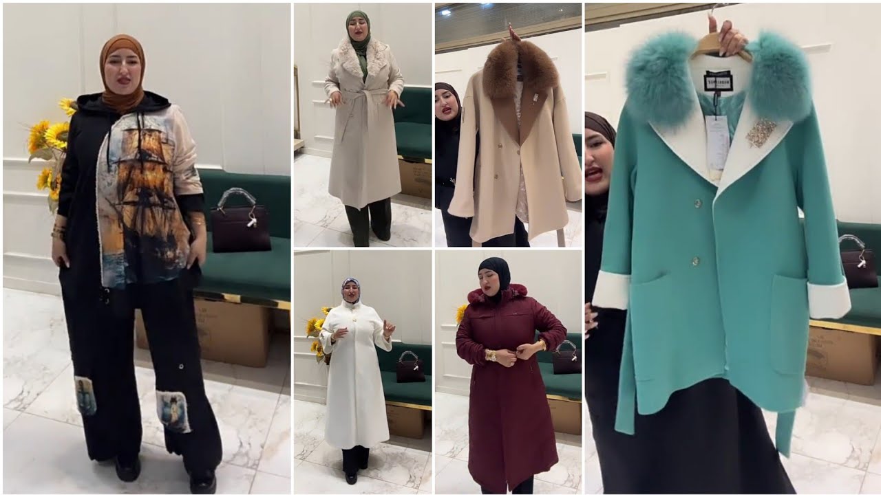 لايف لحماق 📢😍 أرقى الموديلات لمونطو 🌧تشكيلة عالمية 2026