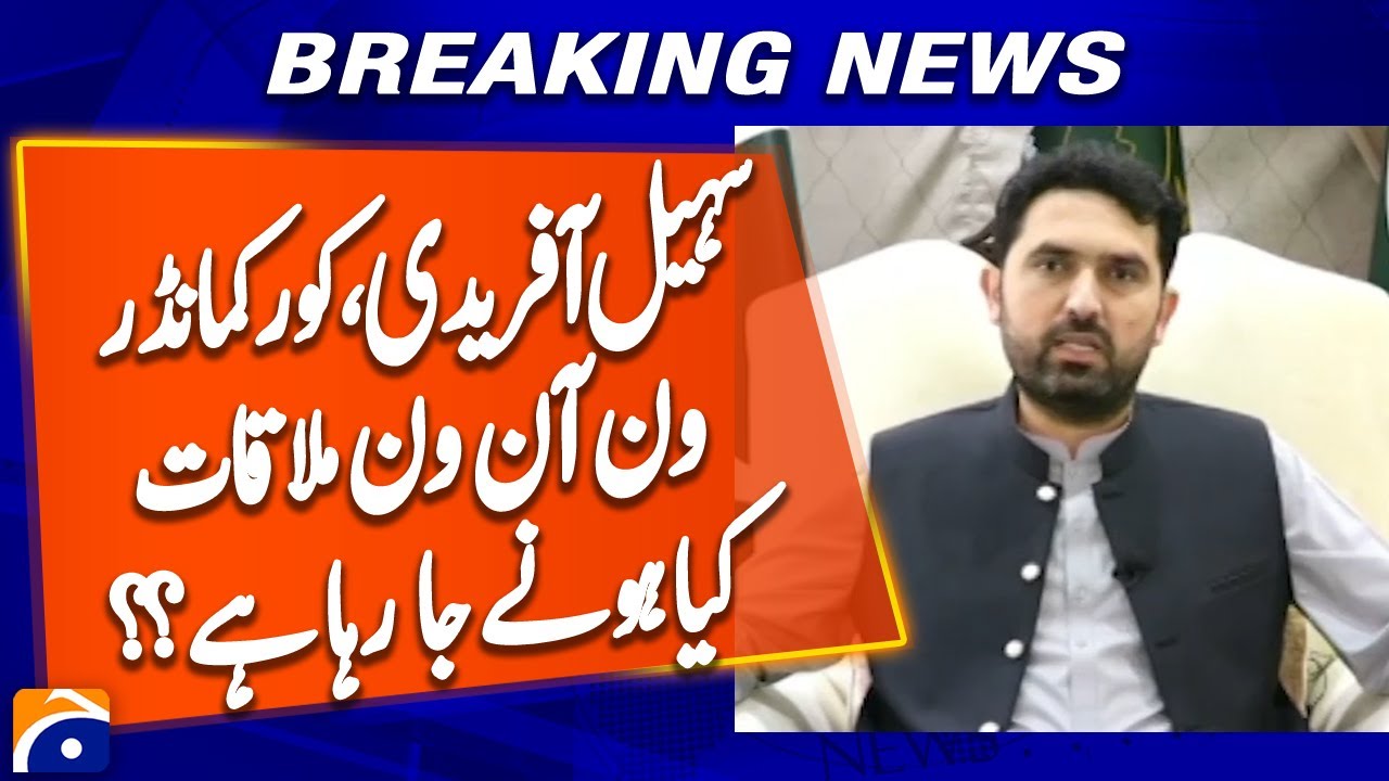 KP CM Sohail Afridi Meets Corps Commander Peshawar &ndash; Key Decisions on Counter-Terrorism!!