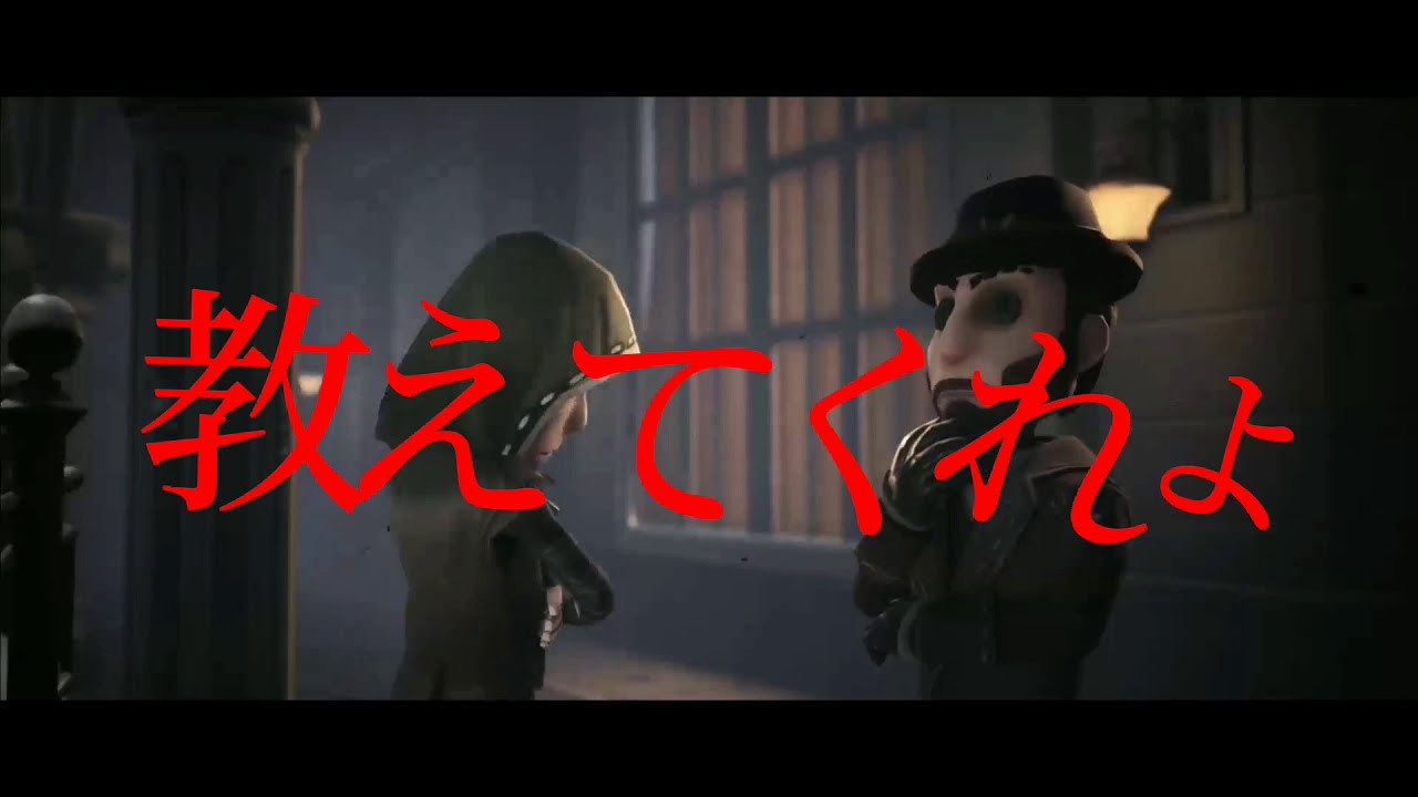 【第五人格MAD】怪物×identity V