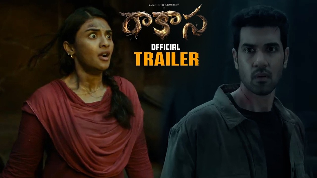 Rakasa Movie Official Trailer || Sangeeth Shobhan || Nayan Sarika || Manasa || Niharika Konidela