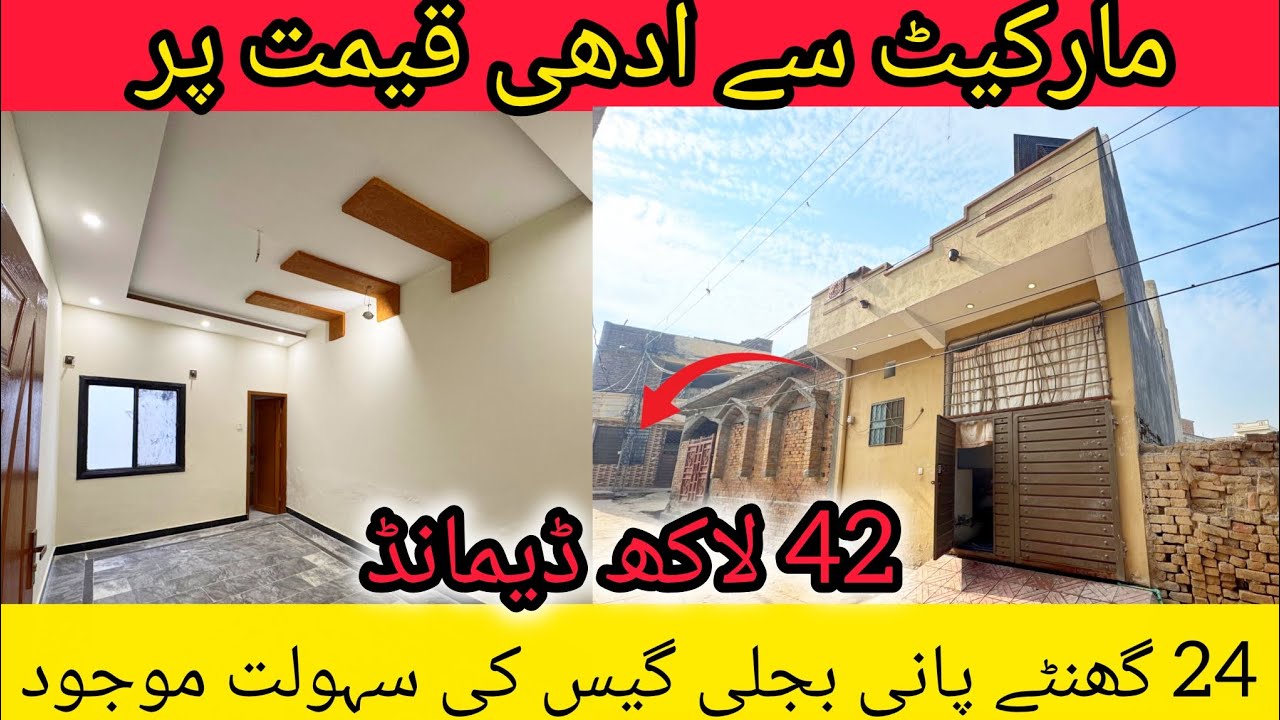 Only 42 lac demand Pani bijli gas available 