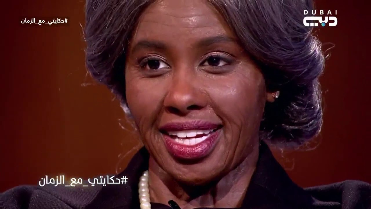 حكايتى مع الزمان الموسم الثانى | داليا مبارك وزوجها الهيم ستاركس بعد سن الـ 80 سنة