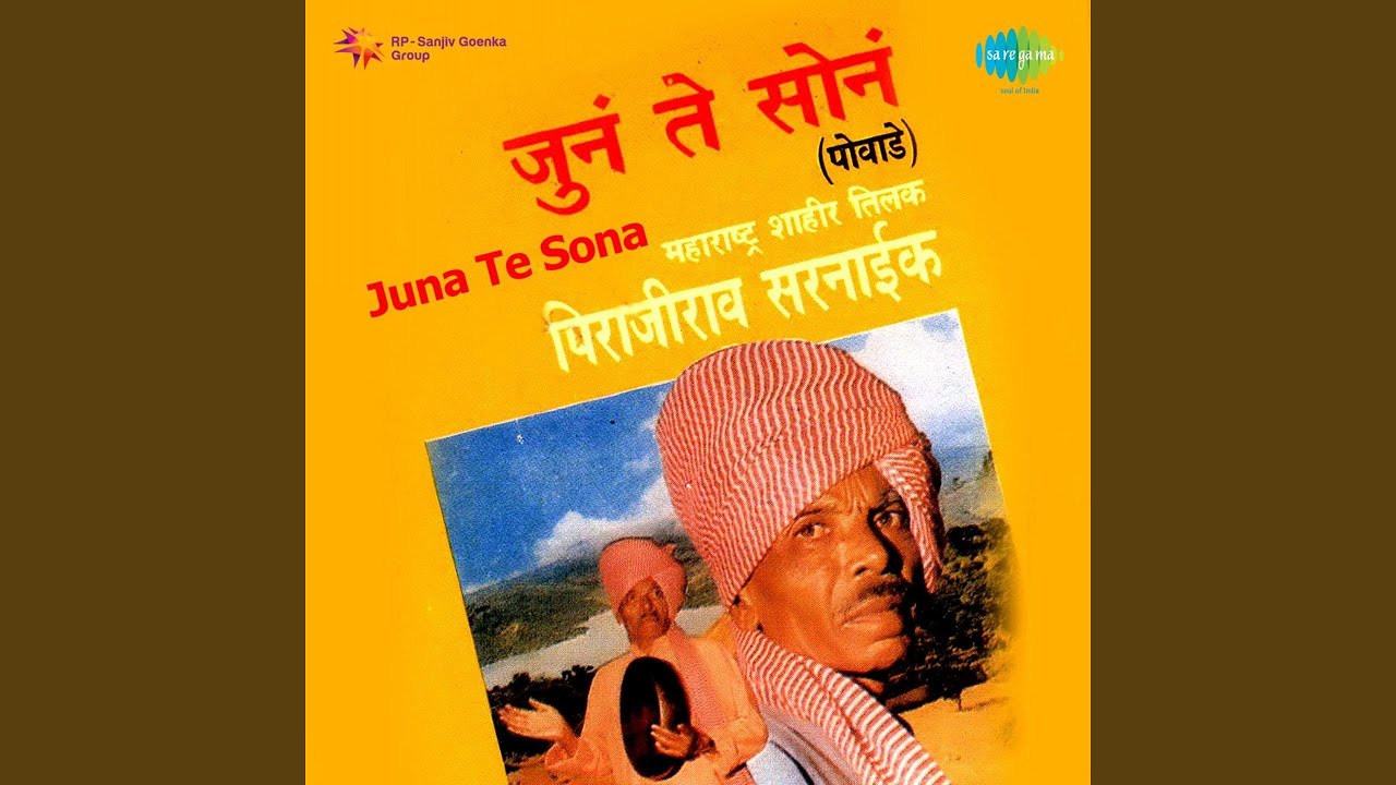 Jawani Pahuna