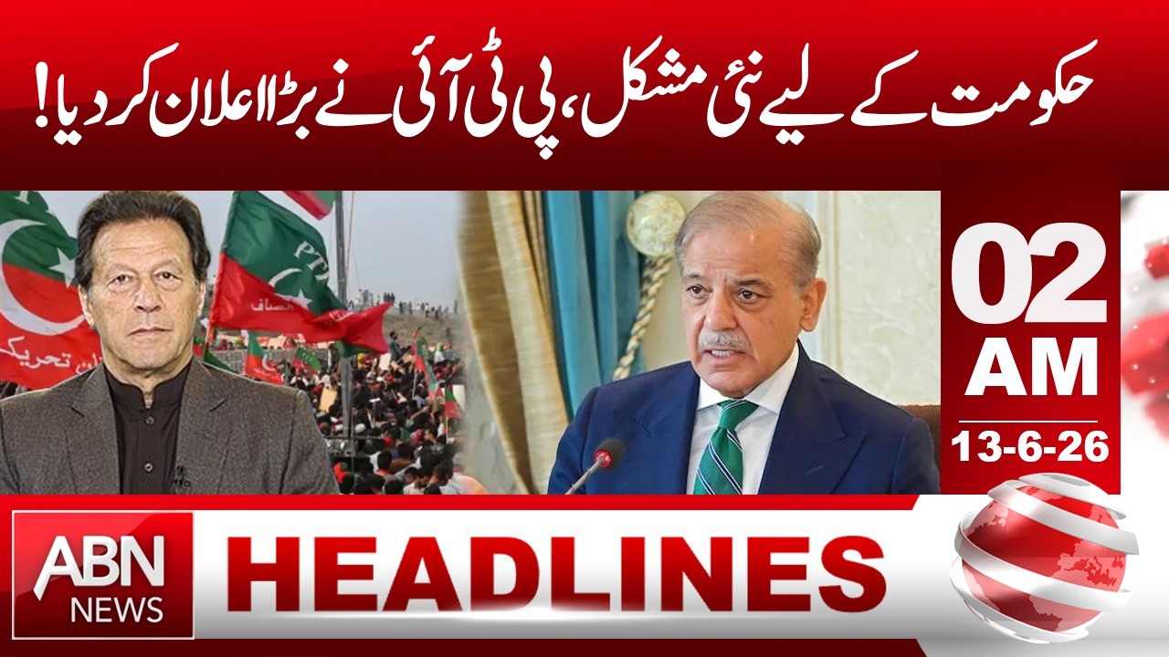 New Challenge for the Government as PTI Makes a MajorAnnouncement|HEADLINES | 02 AM | ABNNEWS|