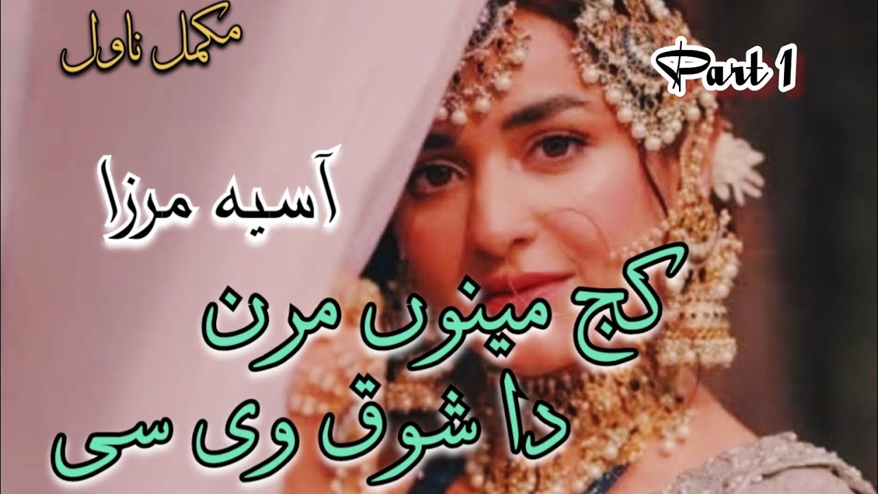 Rude Hero Based || Cousin Marriage || Age Difference Based || Most Recommended❤️🥰 #romantic #video