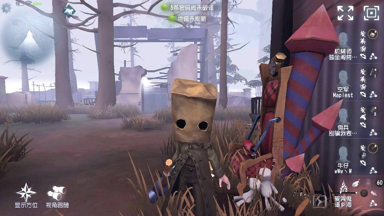 #392 Axe Boy | Pro Player | Sacred Heart Hospital | Identity V