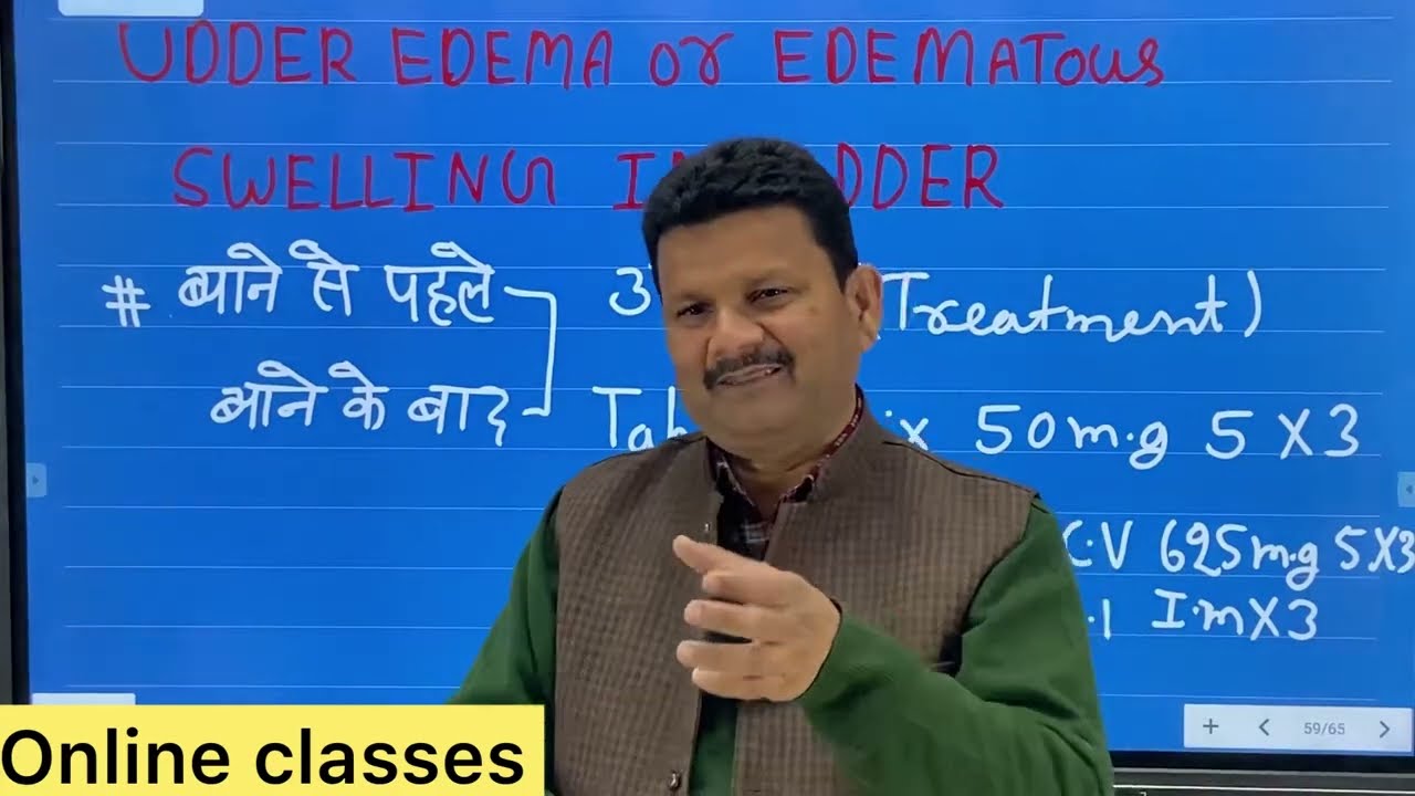 Treatment of oedematous mastitis l symptoms of mastitis l थनेला का इलाज I dr umar khan
