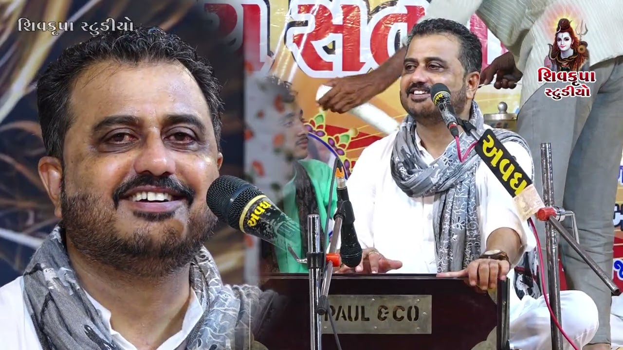 17-Bhod - 2022 || Loksahitya and Hasya Ras || Devrajbhai Gadhavi