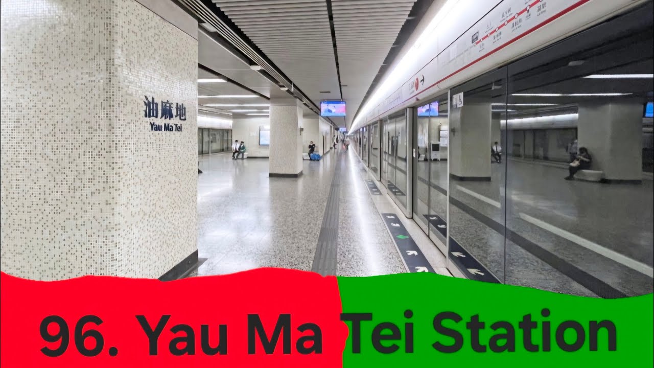 96. Yau Ma Tei Station