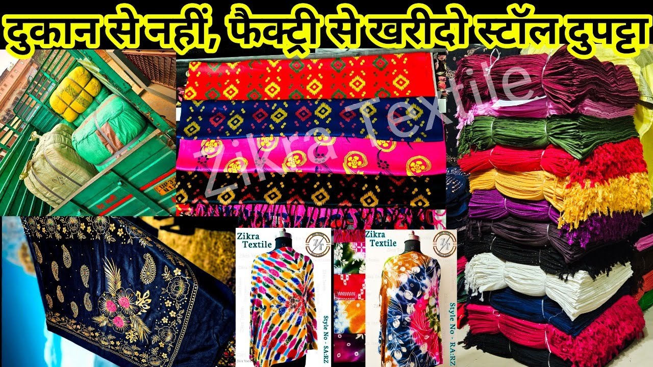 Famous Stole Wholesale Market / Stall Dupatta Manufacturer / Zikra Textile Scarf Supplier India