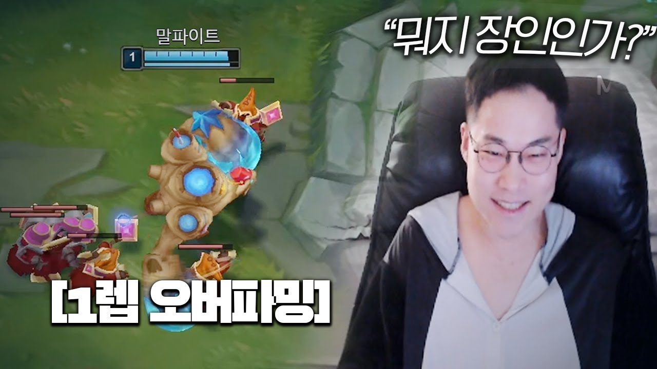 온갖 기상천외한 원챔장인들이 모이는 곳