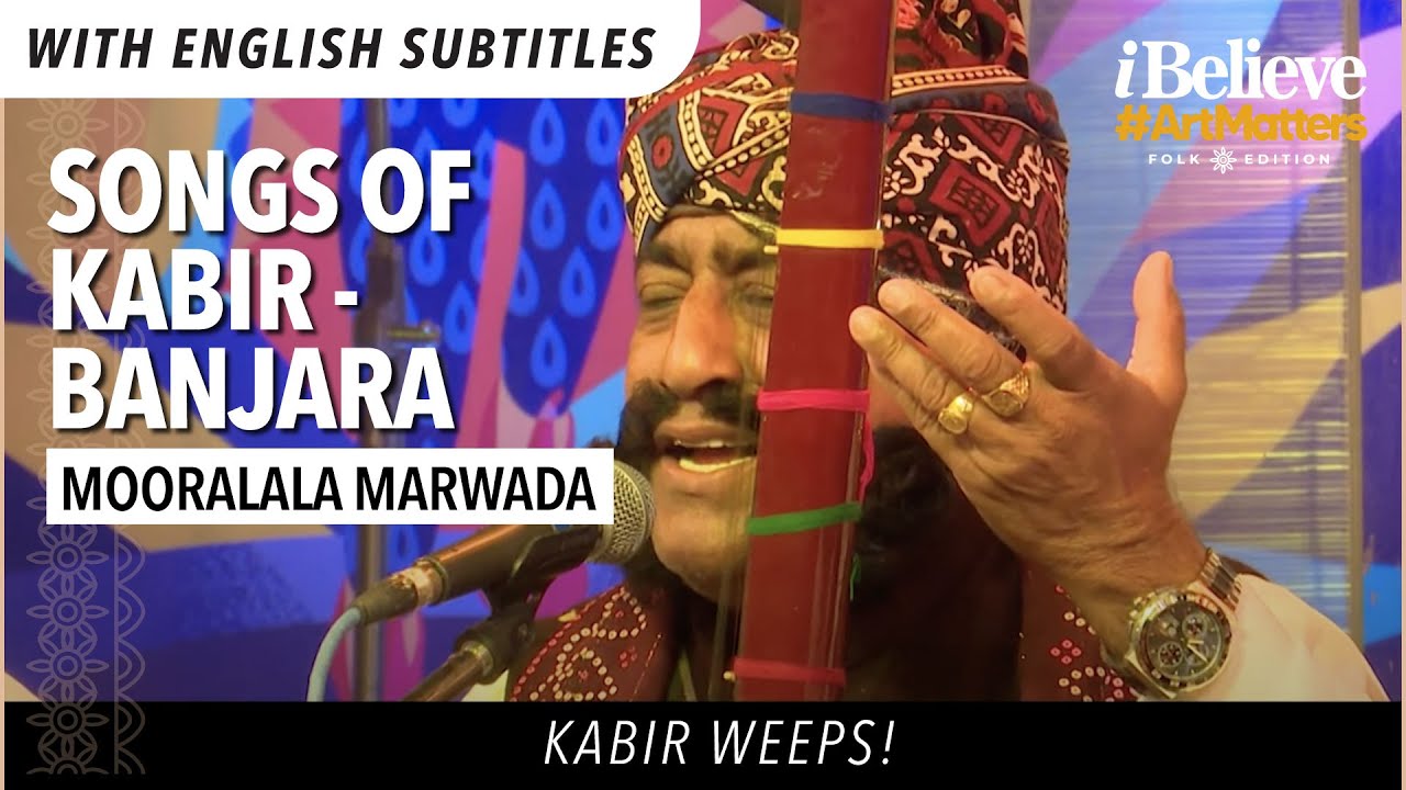 Chodhke Mat Ja Ekli Banjara | Mooralala Marwada | Songs of Kabir I Believe Art Matters Folk Edition