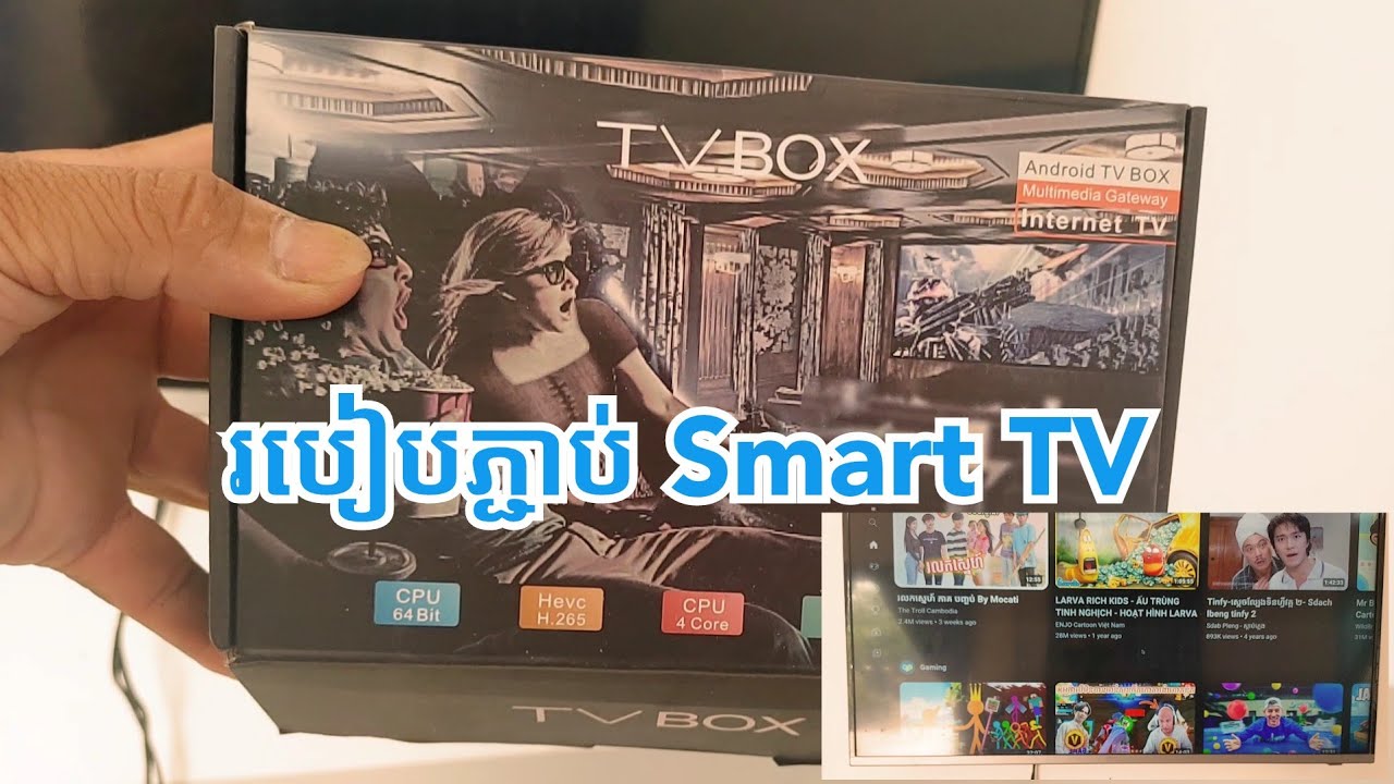 របៀបភ្ជាប់ TV BOX និង Smart TV / Telegram : 076 234 4444