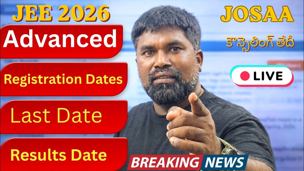 Jee Advanced 2026 Registration Dates Announced,Results Dates out #Prasadsir #bestmentorintelugu