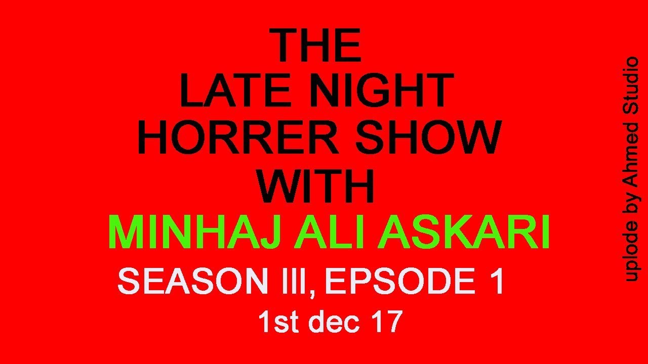 THE LATE NIGHT HORROR SHOW WITH MINHAJ ALI ASKARI S3 epi01 (1st dec 17)