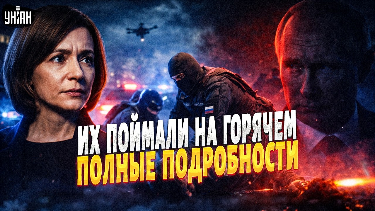 Молдова дерзко ОГРЫЗНУЛАСЬ Путину! Санду начала ОТЛОВ наемников РФ: Кишинев ПОСТАВИЛ Москву НА МЕСТО