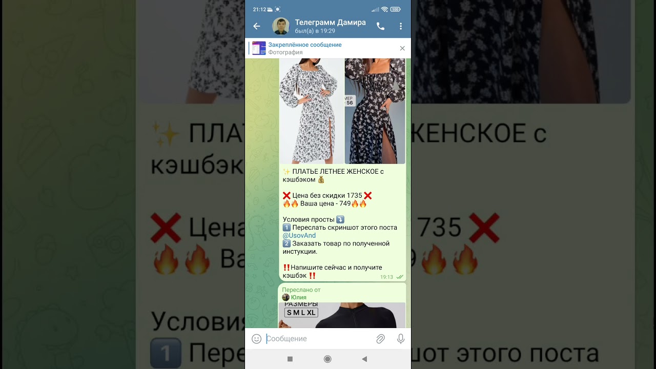 Скидки, раздачи и самовыкупы на  Вайлдберриз и Ozon (Озон)- 96 часть #ozon #самовыкупы #wildberries