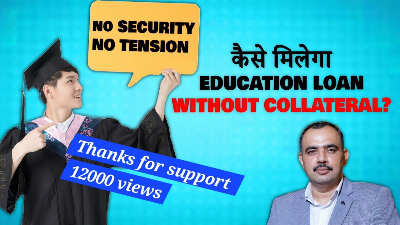 Education Loan without collateral || Step by Step Loan || #youtube #bank #students #collateral