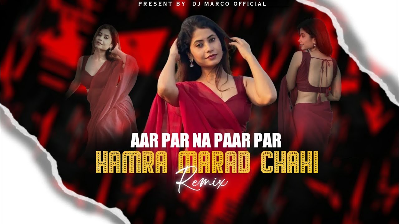 🎧🔥 Aar Par Na Paar Par x Hamra Marad Chaahi Horan 🍑🔥 | Bhojpuri Bass Boosted DJ Remix 💣 | DJ Marco 