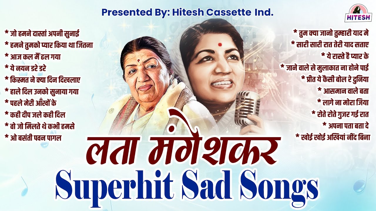 लता मंगेशकर | Superhit Sad Songs | जो हमने दास्तां अपनी सुनाई | हमने तुमको प्यार किया था जितना