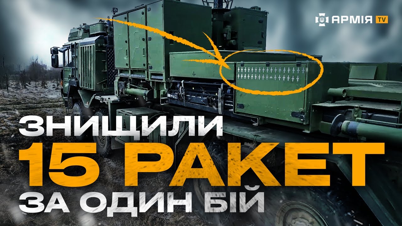 ЕКСКЛЮЗИВНИЙ ОГЛЯД ППО IRIS-T: як екіпаж німецького ЗРК збиває російські дрони&nbsp;та&nbsp;ракети