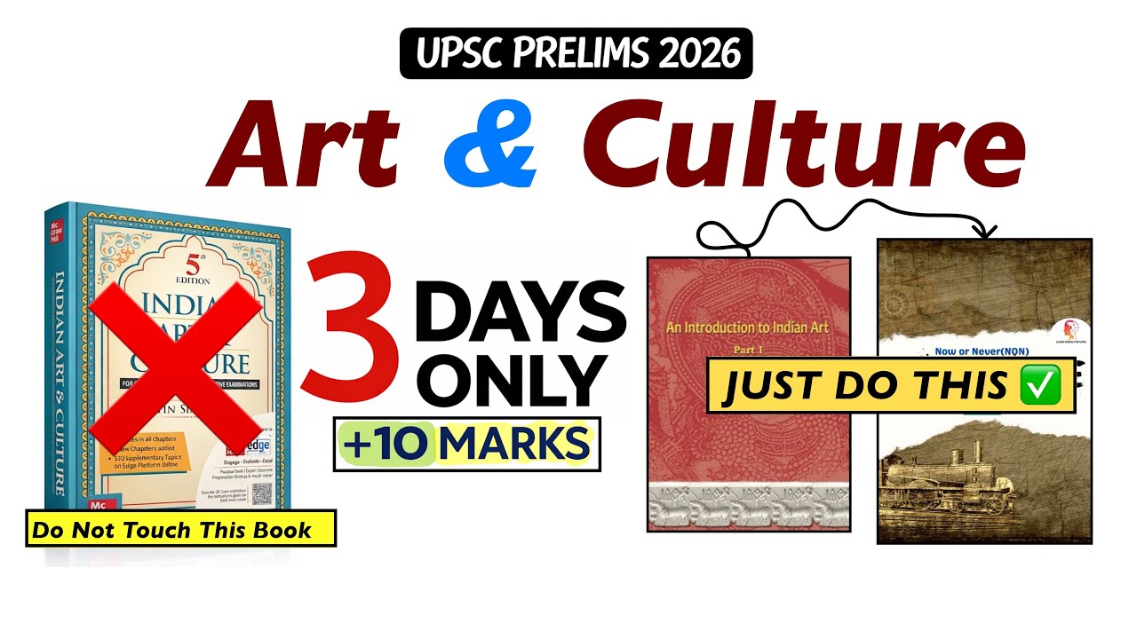 𝗨𝗣𝗦𝗖 𝗣𝗥𝗘𝗟𝗜𝗠𝗦 𝟮𝟬𝟮𝟲 𝗔𝗿𝘁 & 𝗖𝘂𝗹𝘁𝘂𝗿𝗲 : 𝟯𝗗𝗮𝘆𝘀 || 𝗢𝗻𝗲 𝗦𝗼𝘂𝗿𝗰𝗲 || +𝟭𝟬𝗠𝗮𝗿𝗸𝘀 𝗚𝘂𝗮𝗿𝗮𝗻𝘁𝗲𝗲𝗱
