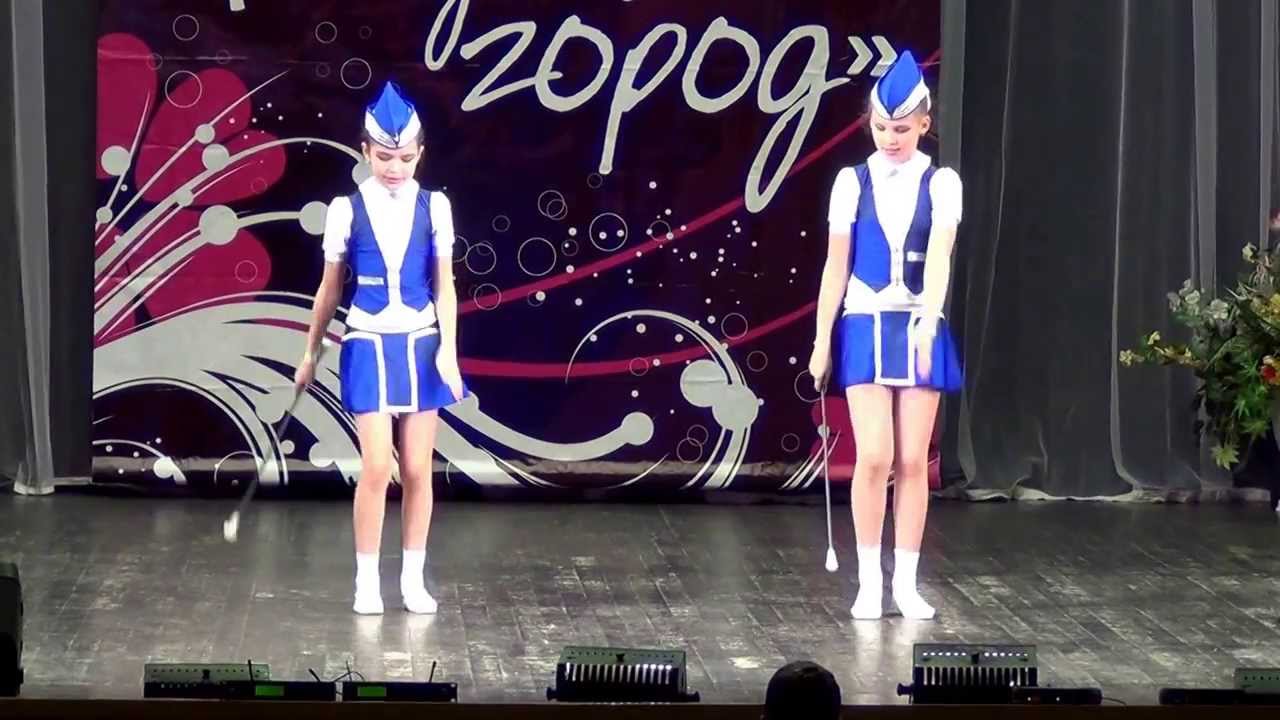 Мажоретки Липецк Танцующий Город 2014 Дуэт Жукова-Темирева