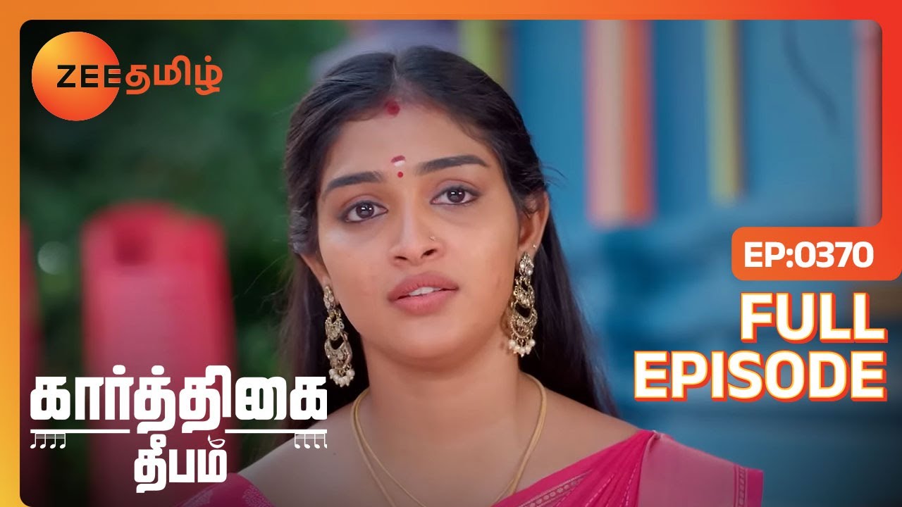 நம்ம கார்த்திக்கு எல்லாமே தெரிஞ்சிருச்சு | Karthigai Deepam | Full Ep 370 | Zee Tamil | 28 Jan 24
