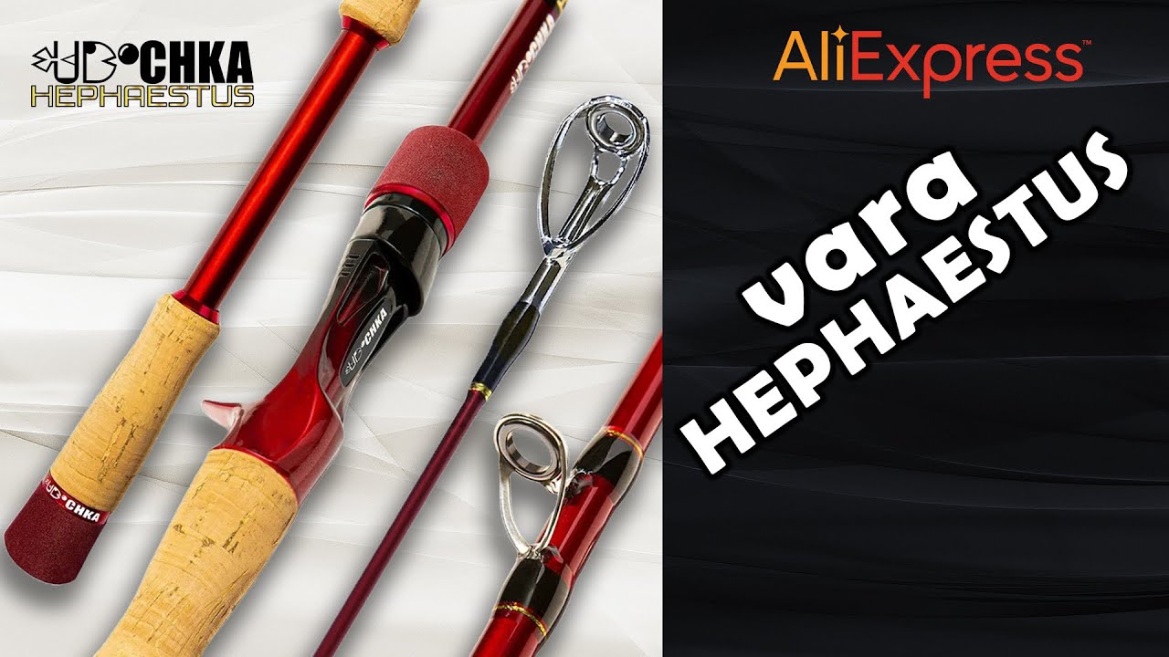 HEPHAESTUS, a vara dos Dourados e Açús - AliExpress