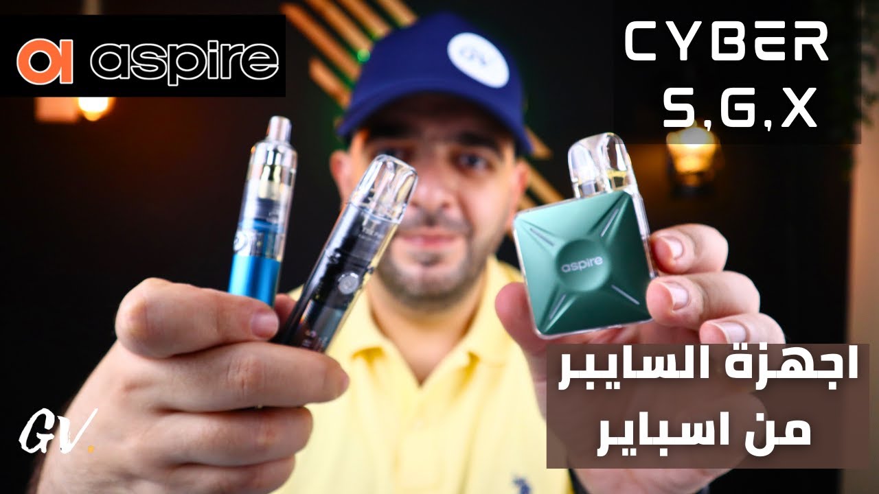 سلسلة سايبر !! Cyber series by Aspire