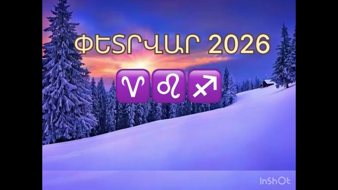 ❄️