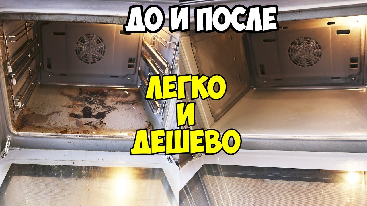 ДУХОВКА, КАК НОВАЯ в домашних условиях ♥ Уборка До и После #3 ♥ Анастасия Латышева