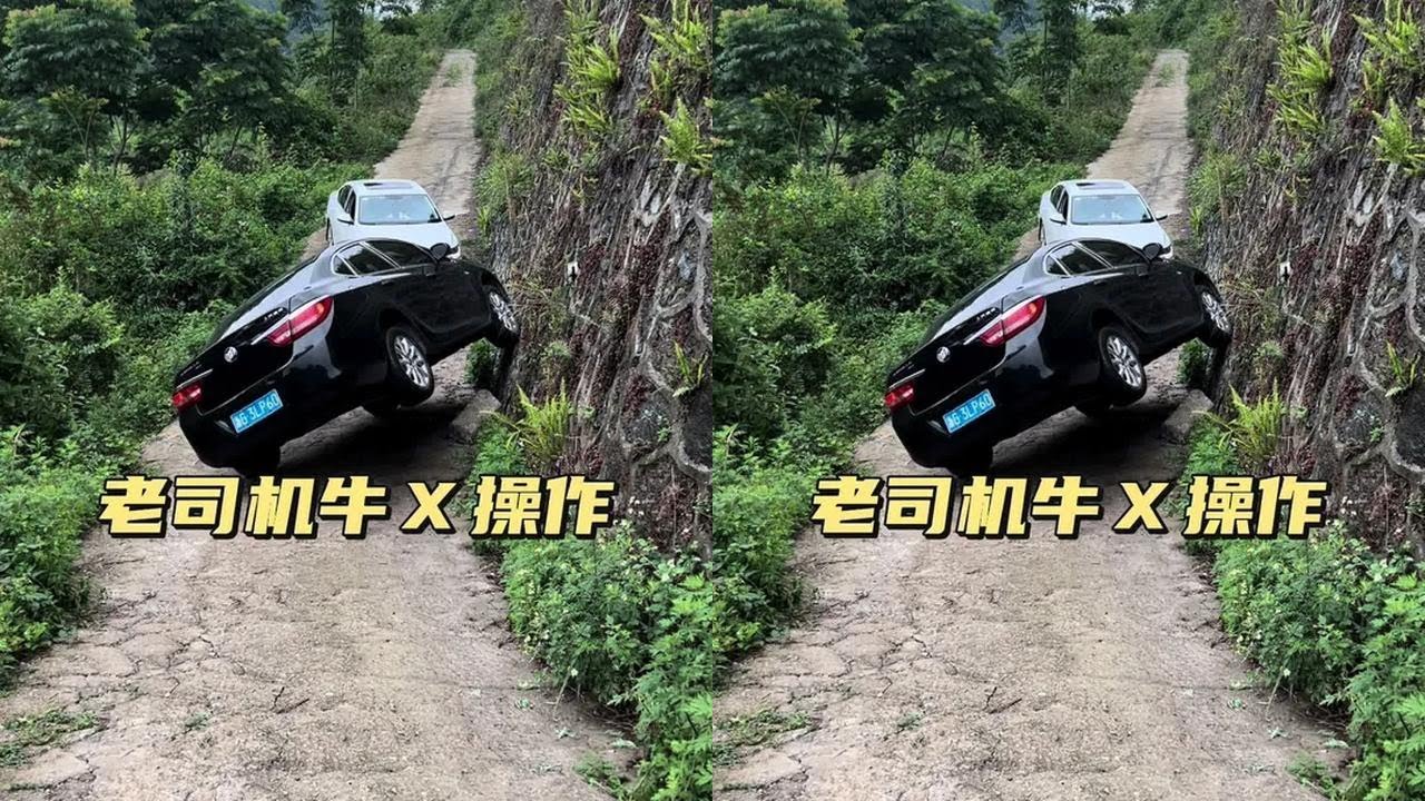 I never thought that the car can be driven in this way.