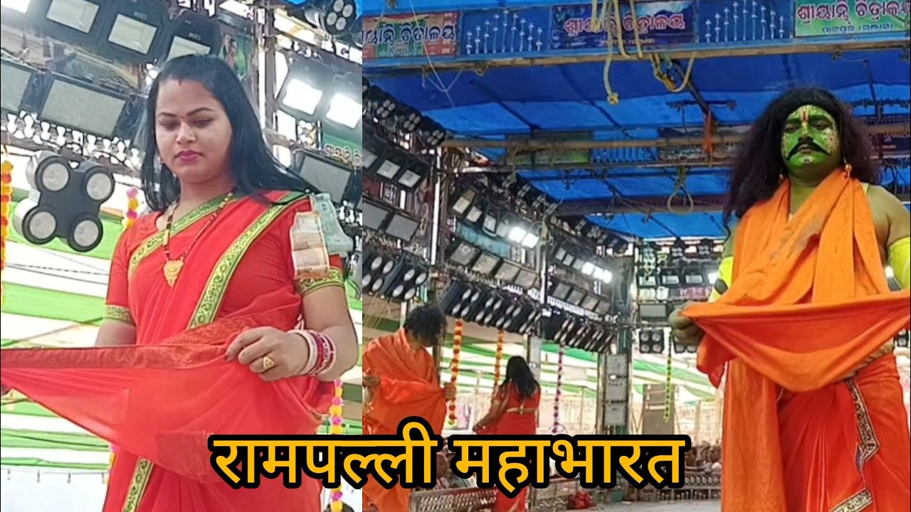03 02 2026#Odia Mahabharat ओड़िया महाभारत पांडव धर्मराज युधिष्ठिर भिक्षा मांगते हुए मजेदार सीन 