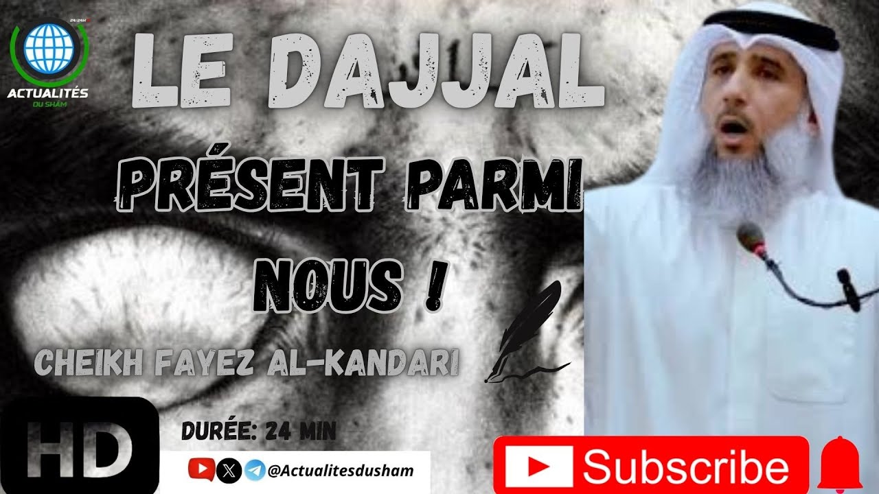 Le Dajjal est parmi nous » un prêche exceptionnel de Cheikh Fayez Al-Kandari.
