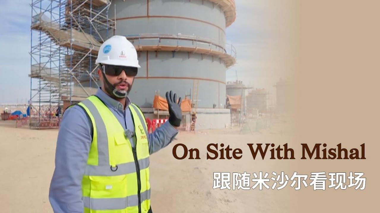On Site With Mishal