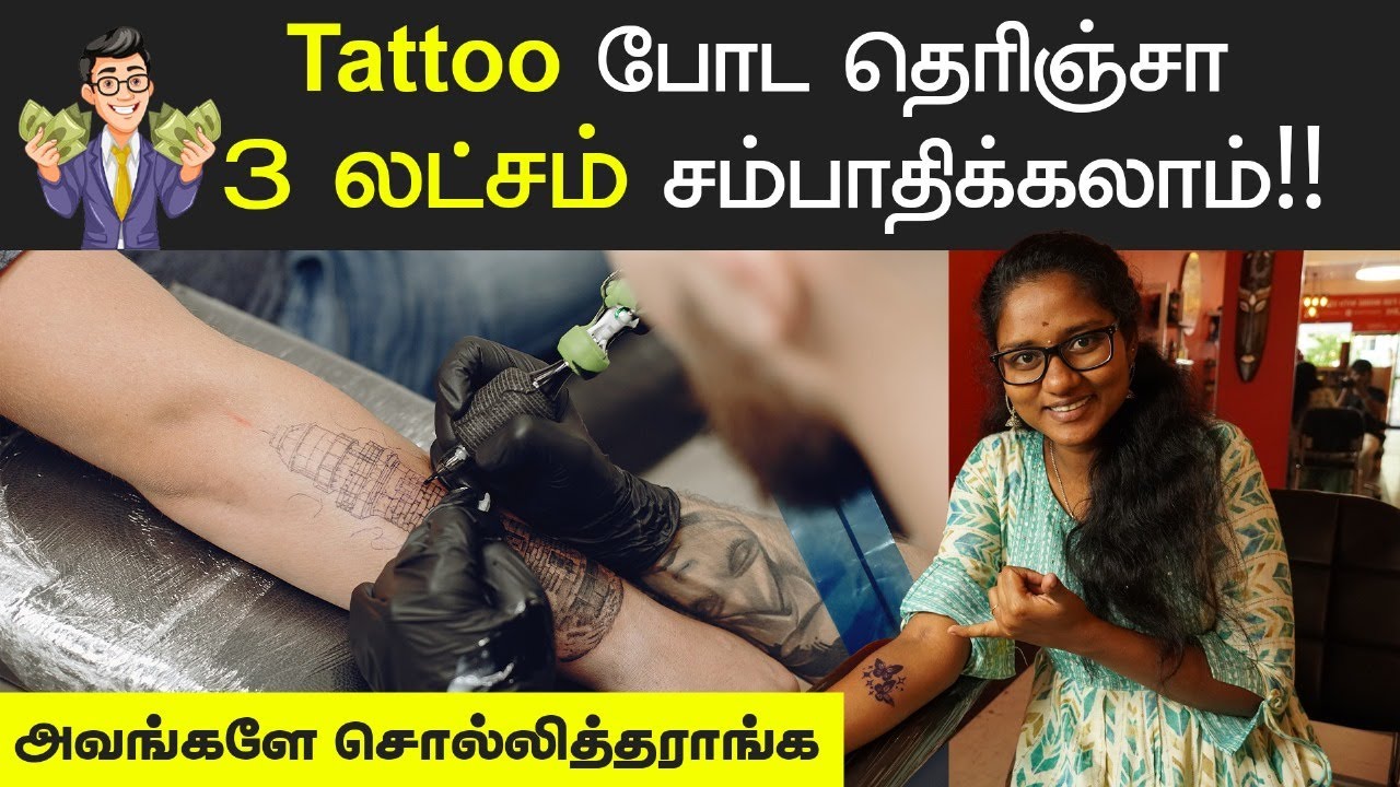 TATOO : பச்சை குத்துற இடத்துல இவ்ளோ இருக்கா! |Tattoo Is Safe Or Not Tamil | Tattoo training center