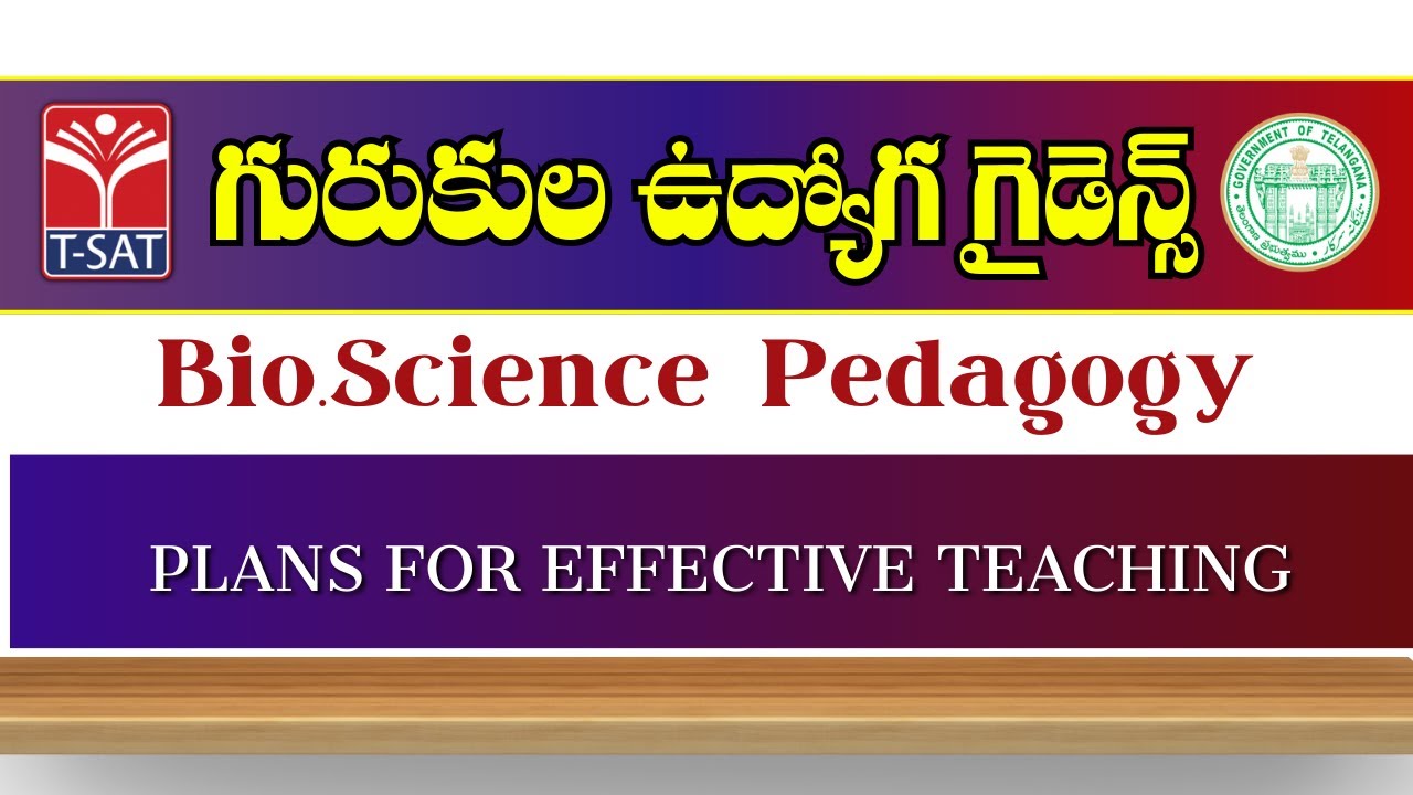 BIOLOGICAL SCIENCE (PEDAGOGY) - PLANS FOR EFFECTIVE TEACHING || Gurukula Udyog guide || T-SAT