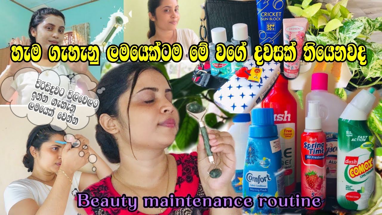 Beauty maintenance routine🌼|හැම ගැහැනු ලමයෙක්ම මේ වගේ දවසක්තියෙනවද?|පිරිසිදුවට පිලිවෙලට ඉන්න🌸#tharu