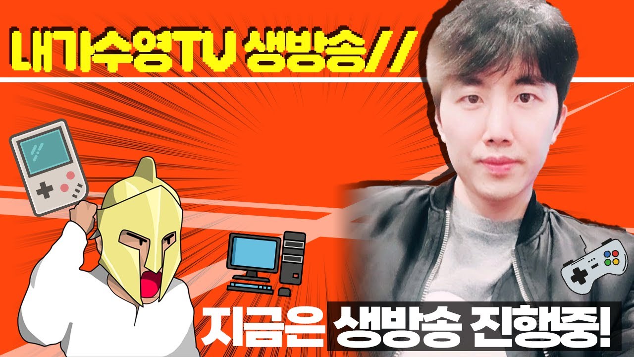 [내가수영 10월20일 리니지M] 축8풍룡 까지? 미쳤다 9집행 9신화망토 미쳤다 그냥 미쳤다 나도미쳤다