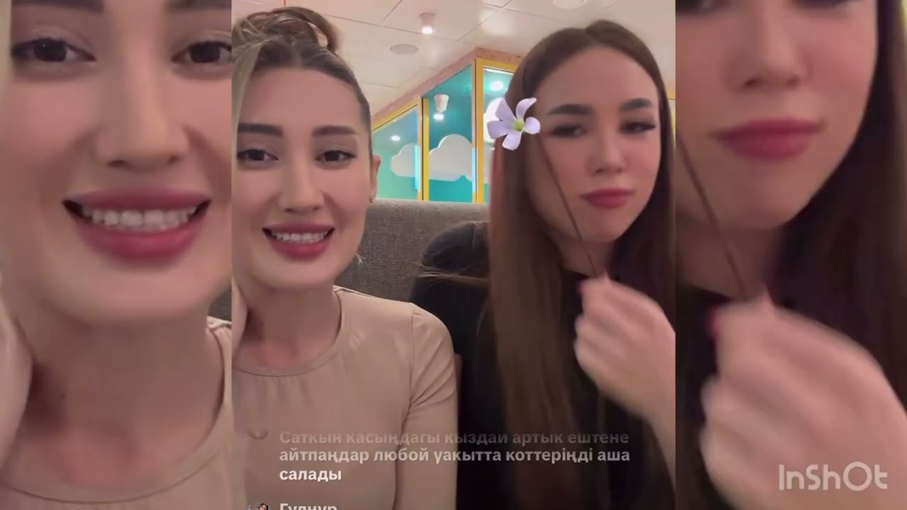 ЕНДІ МАЛИКАНЫҢ АРТЫН АШАМЫН 😱ҚОСЛАЙҚ ПРЯМОЙ ЭФИР